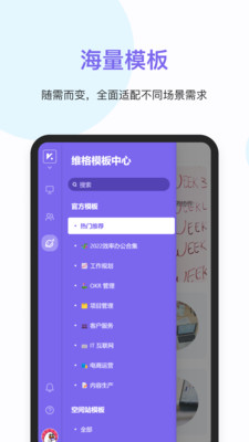 维格表图1