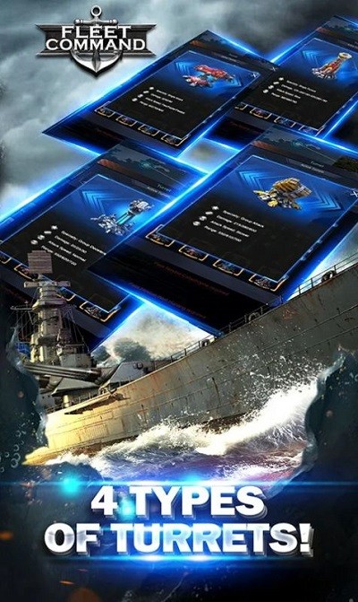 战舰战争模拟器图2