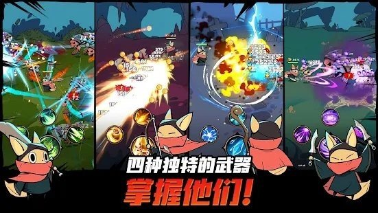 跟踪恶魔猎人图2