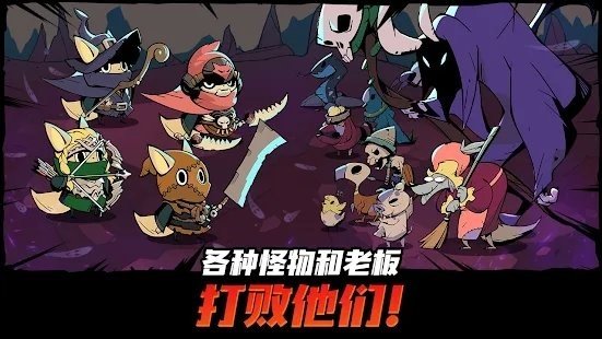 跟踪恶魔猎人图1