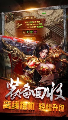 红月江湖狂战士怎么玩 红月江湖狂战士技能介绍