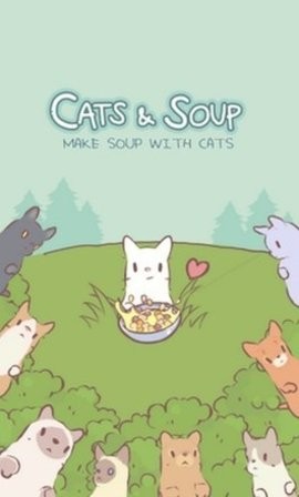 猫和汤官方下载图3