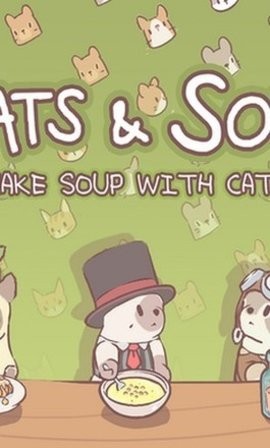 猫和汤官方下载图2