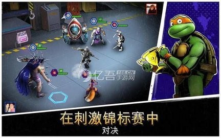 忍者神龟游戏手机版下载图1