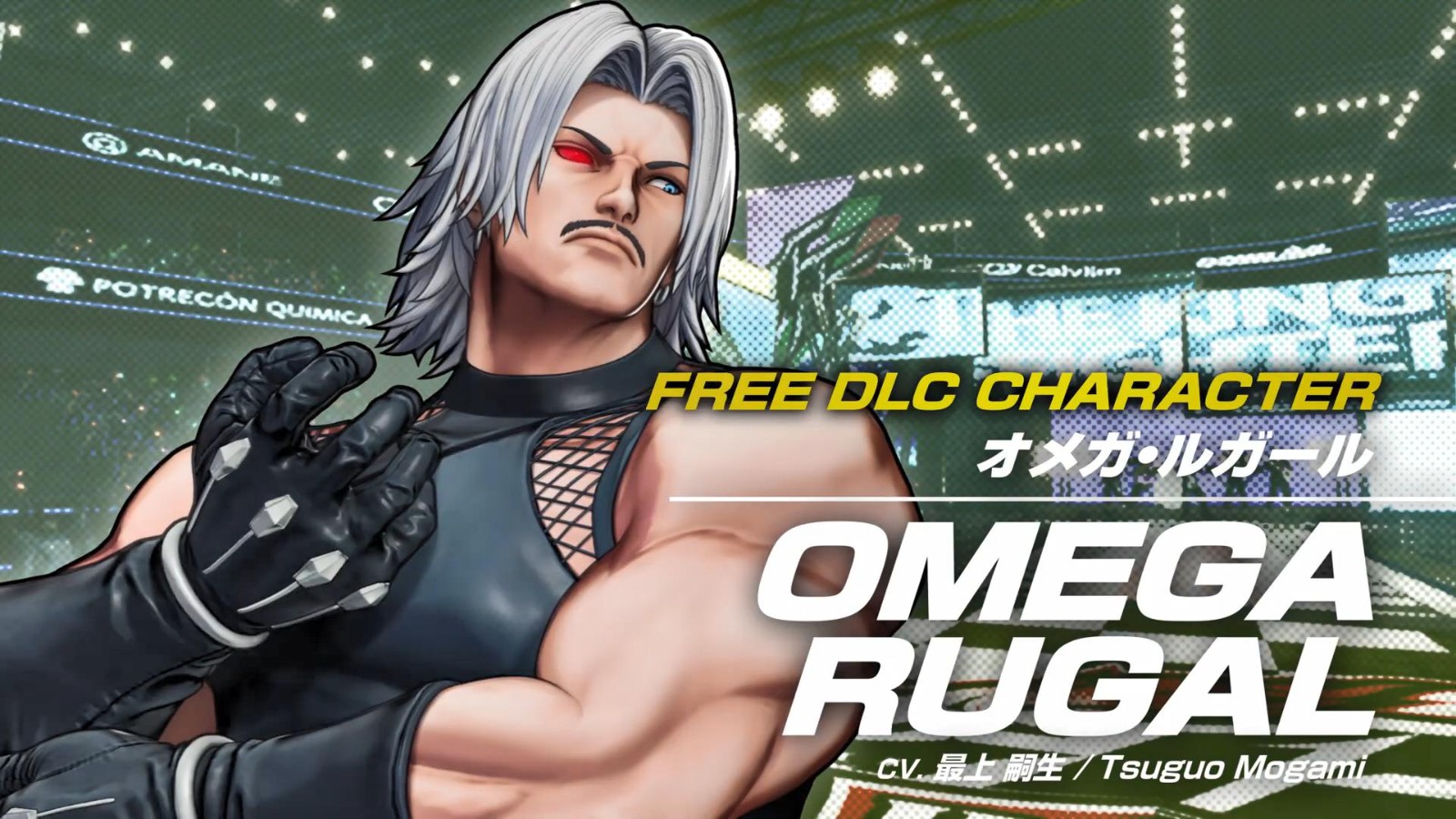 《拳皇15》公布免费DLC角色欧米茄·卢卡尔 4月14日上线