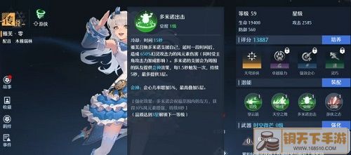 诺亚之心pvp阵容推荐攻略