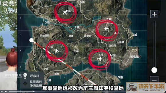 《和平精英》空投行动为什么匹配不到