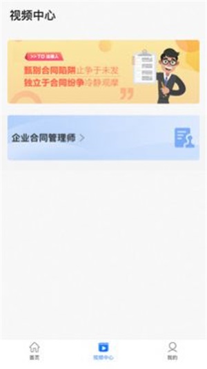 企业人才认证图2