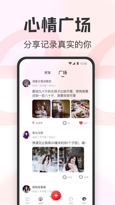 瓜甜图1