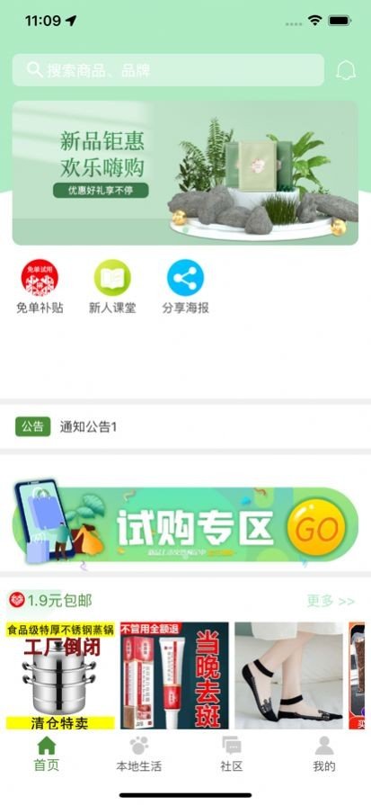 青叶优品图1