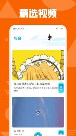 秋霞影院图0