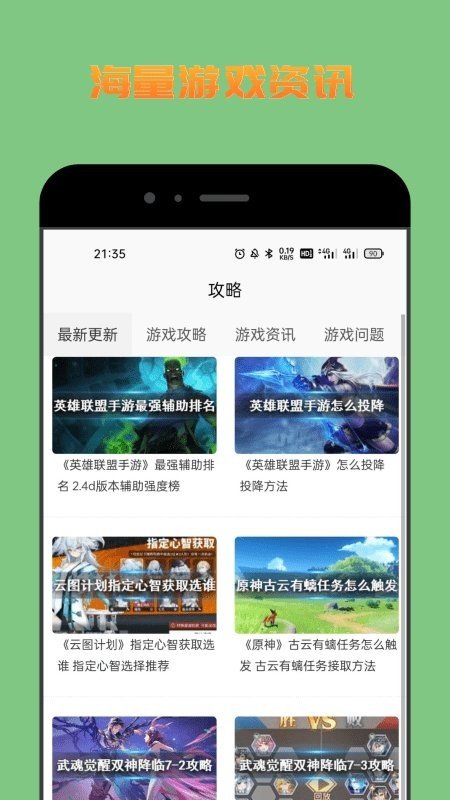 222乐园小游戏图0