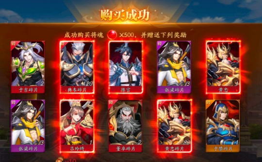 《放开那三国3》什么武将好？武将强度排名