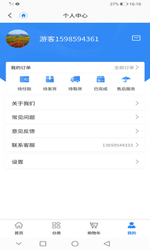 闪电老师图3