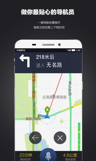 乐视车联图1