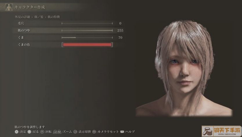 《艾尔登法环》FF15露娜捏脸数据分享