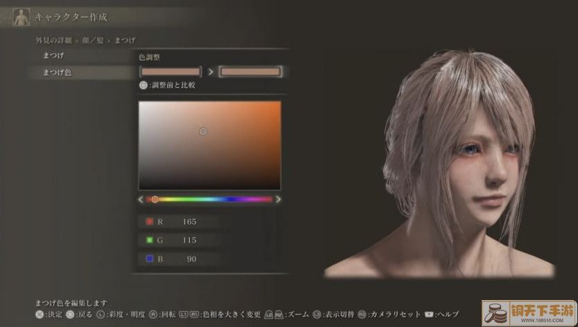 《艾尔登法环》FF15露娜捏脸数据分享