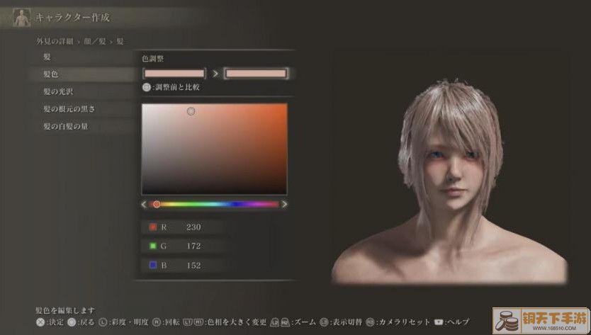 《艾尔登法环》FF15露娜捏脸数据分享