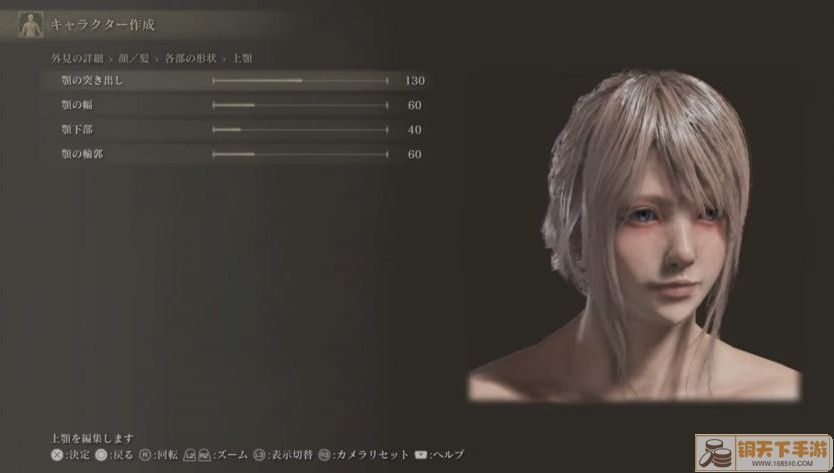 《艾尔登法环》FF15露娜捏脸数据分享