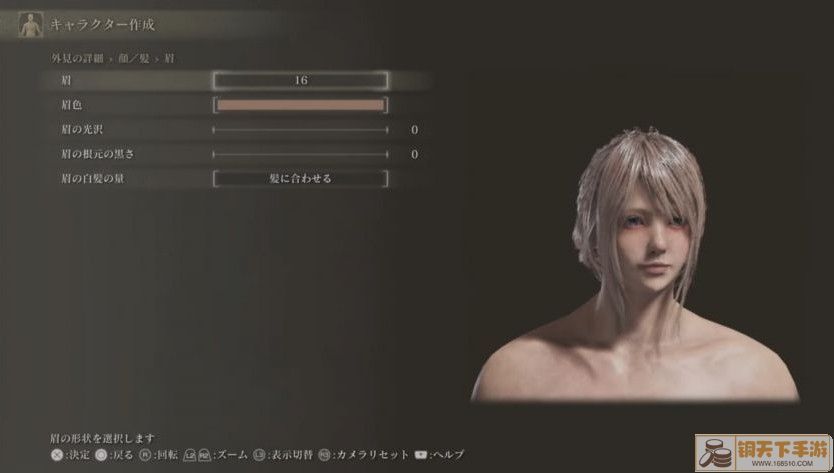 《艾尔登法环》FF15露娜捏脸数据分享