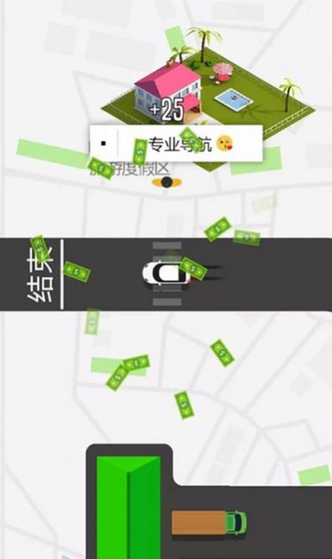 出租车来了游戏正版安卓版图3