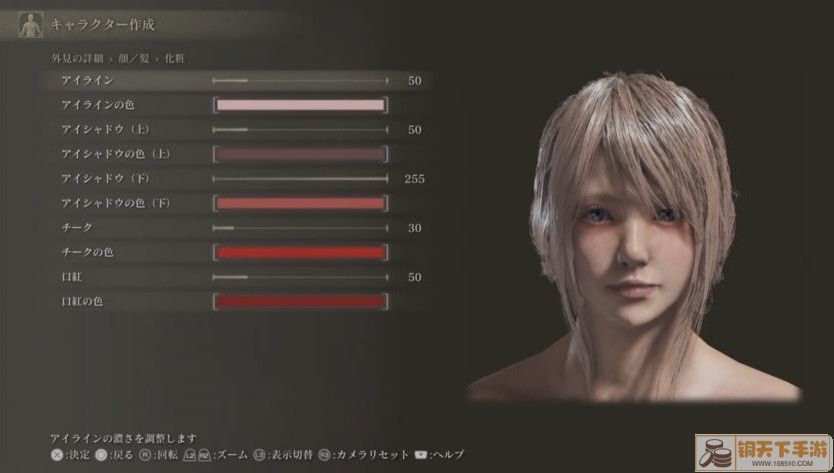 《艾尔登法环》FF15露娜捏脸数据分享