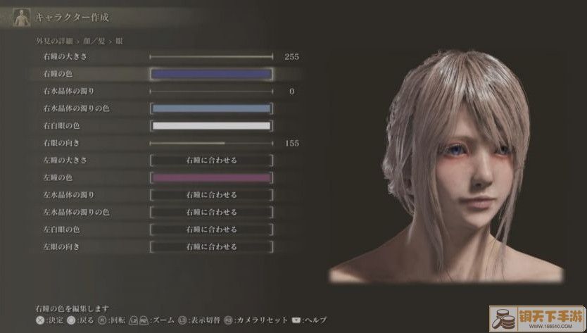 《艾尔登法环》FF15露娜捏脸数据分享