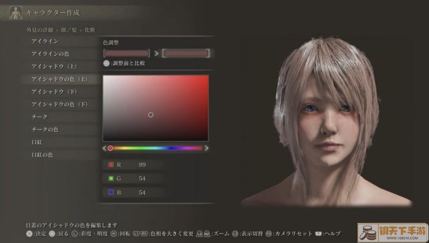 《艾尔登法环》FF15露娜捏脸数据分享