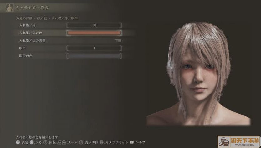 《艾尔登法环》FF15露娜捏脸数据分享