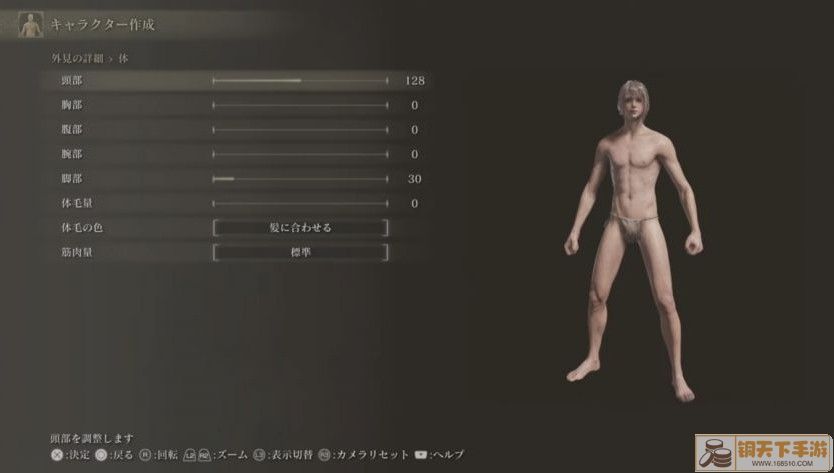 《艾尔登法环》FF15露娜捏脸数据分享