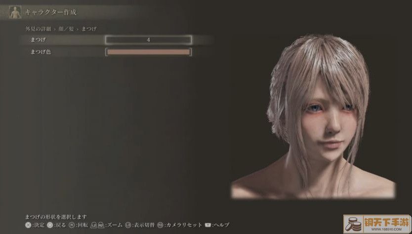 《艾尔登法环》FF15露娜捏脸数据分享