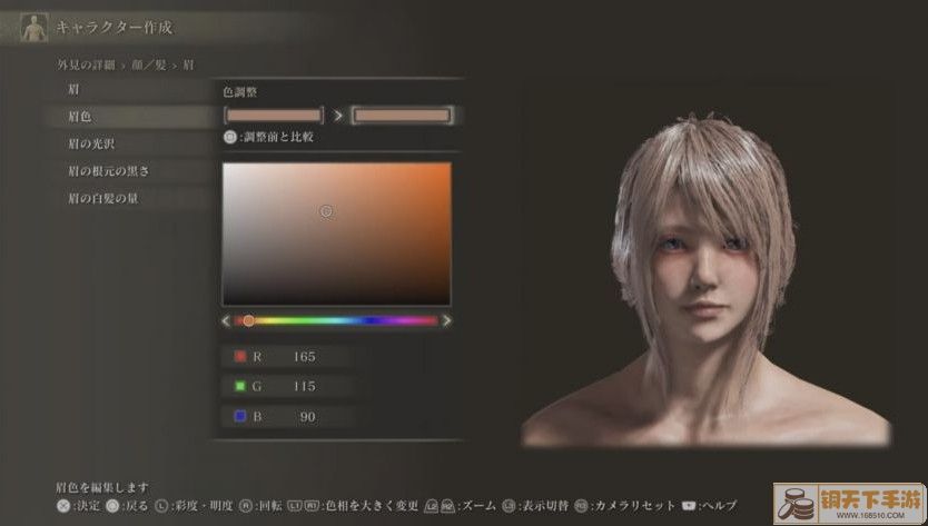 《艾尔登法环》FF15露娜捏脸数据分享