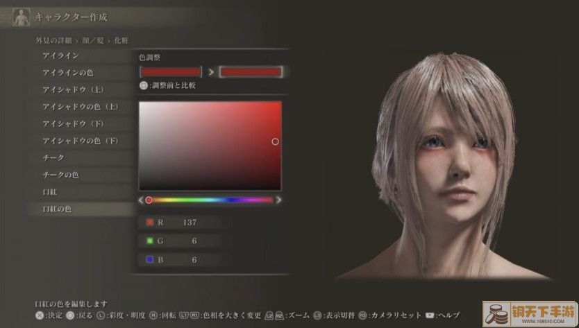 《艾尔登法环》FF15露娜捏脸数据分享