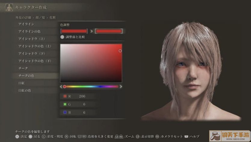 《艾尔登法环》FF15露娜捏脸数据分享