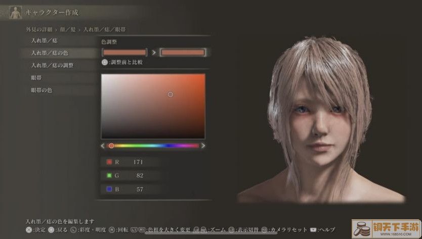 《艾尔登法环》FF15露娜捏脸数据分享