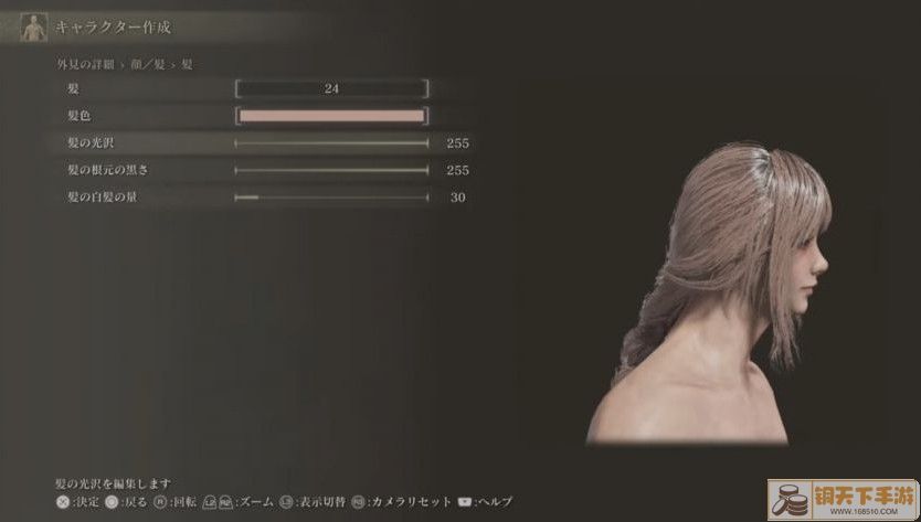 《艾尔登法环》FF15露娜捏脸数据分享