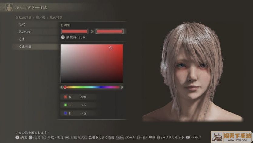 《艾尔登法环》FF15露娜捏脸数据分享