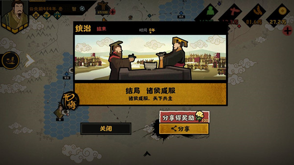 无悔华夏三家分晋怎么过？三家分晋通关攻略推荐