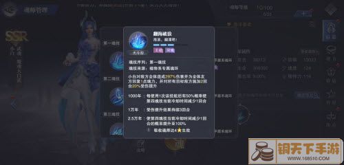 斗罗大陆魂师对决小白暗器队怎么玩?