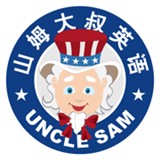 山姆大叔英语app