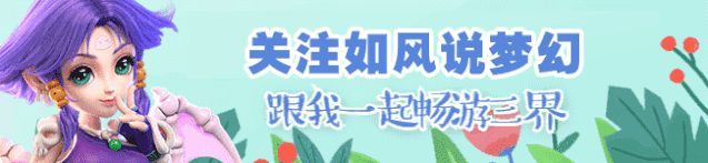 梦幻西游：指挥菠萝加盟水泊梁山，380神链法系加盟浩文团队！