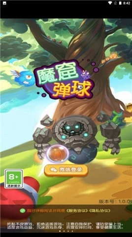 魔窟弹球图1