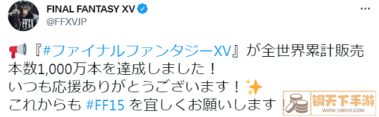 流言证实：《FF15》原本由《杀出重围》开发商制作