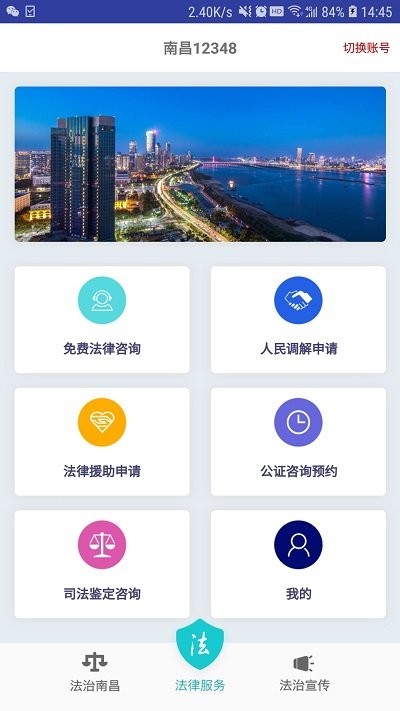 黄河口信息港图1