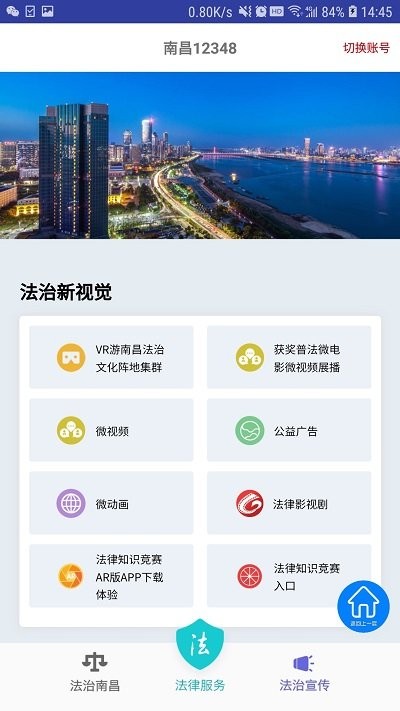 黄河口信息港图2