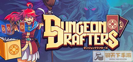 《Dungeon Drafters》上架Steam 卡牌构筑迷宫游戏