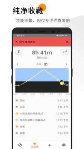 竞洋宝运图1