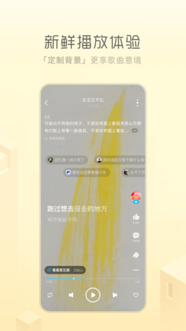 酷狗概念版图1