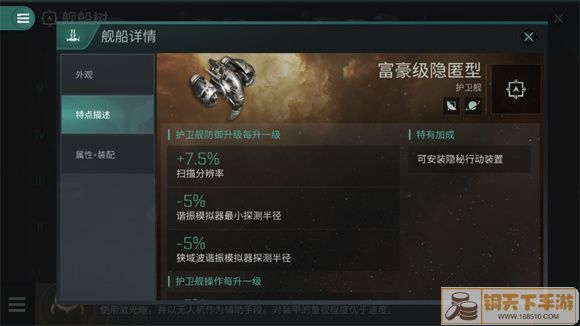 eve无烬星河前期运输拉货怎么玩 EVE星战前夜无烬星河前期运输战备攻略