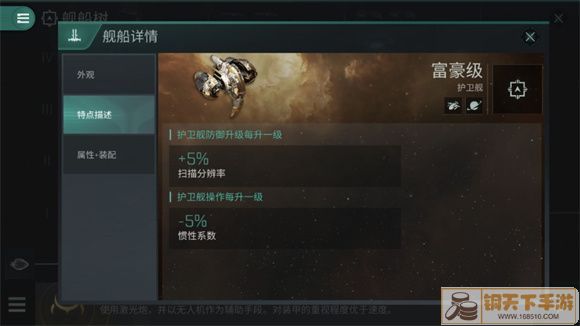 eve无烬星河前期运输拉货怎么玩 EVE星战前夜无烬星河前期运输战备攻略